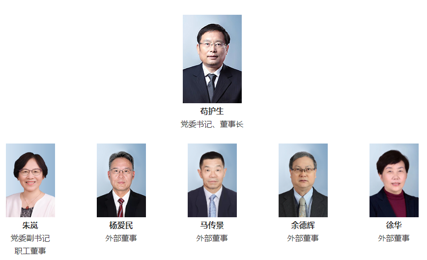 董事会无总经理.png